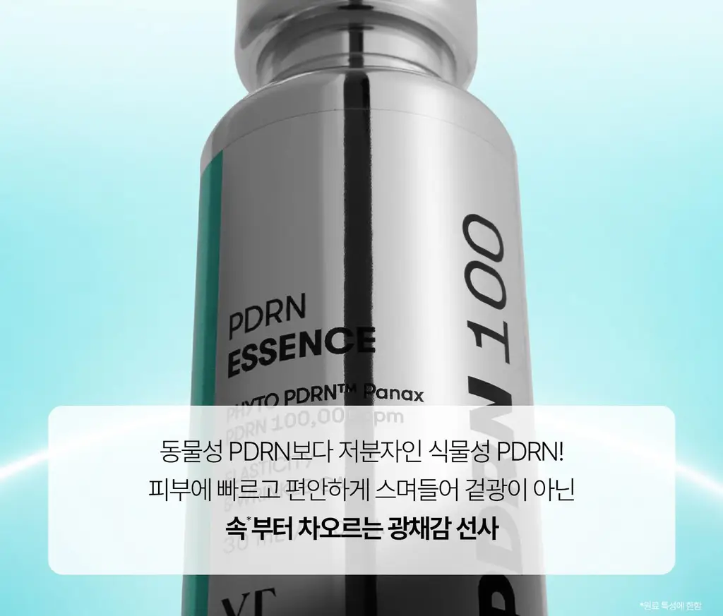 [수분광채] VT PDRN 에센스 30ml 기획 2종 (택 1) 상세페이지 19
